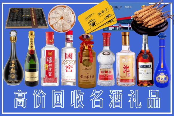 临夏县回收烟酒