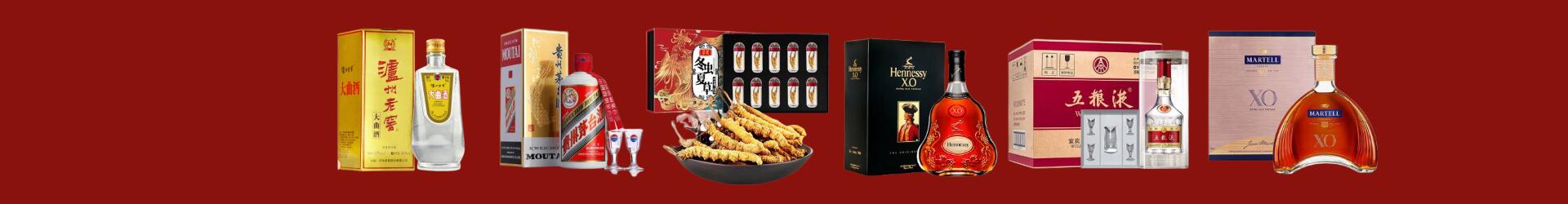 临夏县游鑫烟酒经营部