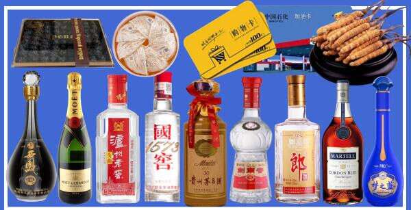 临夏县游鑫烟酒经营部