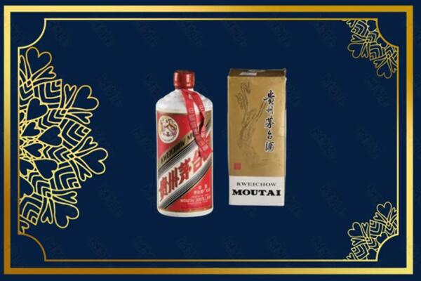 高价求购：临夏县茅台巽风酒回收吗？
