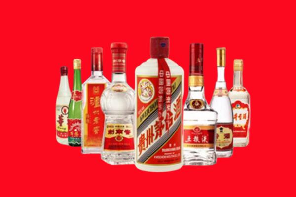 临夏县回收名酒