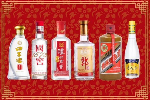 临夏县回收名酒