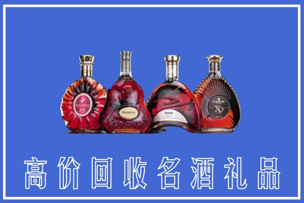 临夏县回收洋酒