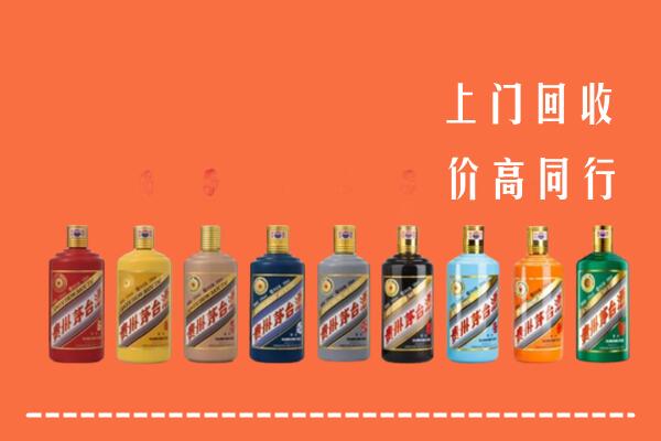 临夏县回收茅台酒