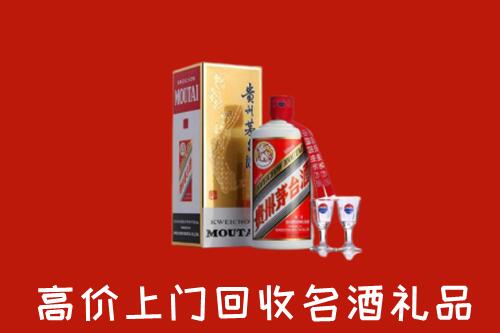 临夏县回收茅台酒