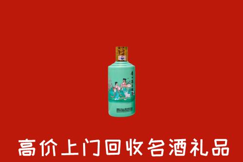 高价求购：临夏县回收24节气茅台酒