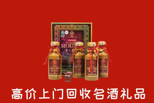 临夏县回收50年茅台酒