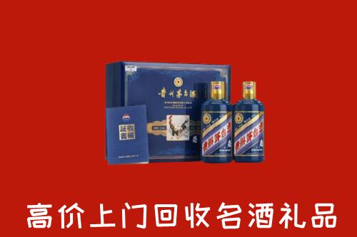 收购行情：临夏县回收生肖茅台酒