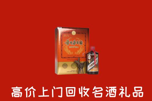 临夏县回收贵宾特制茅台酒
