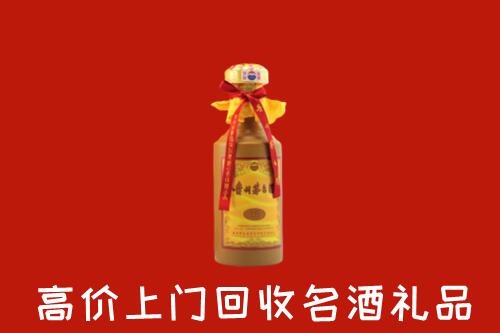 临夏县回收十五年茅台酒