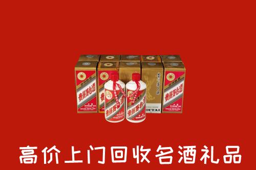 收购行情：临夏县回收年份茅台酒