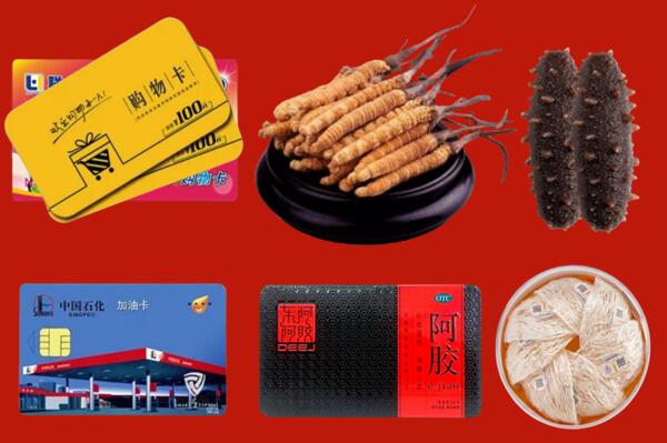 临夏县回收礼品.jpg