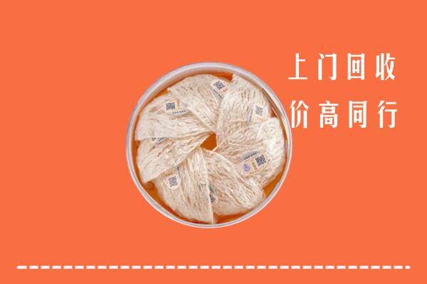 临夏县回收燕窝